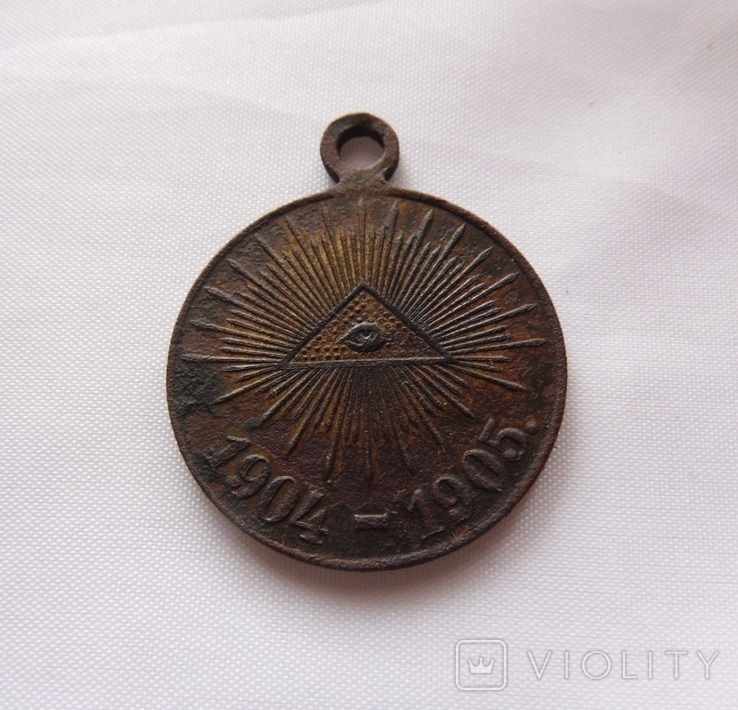Медаль Русско-Японская война 1904-1905 г, photo number 2