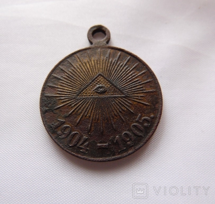 Медаль Русско-Японская война 1904-1905 г, photo number 3