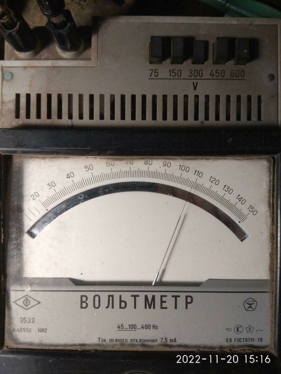 Вольтметр робочий Э533, photo number 5