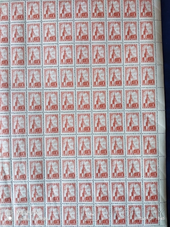 Лист негашеных марок 1947г, фото №3