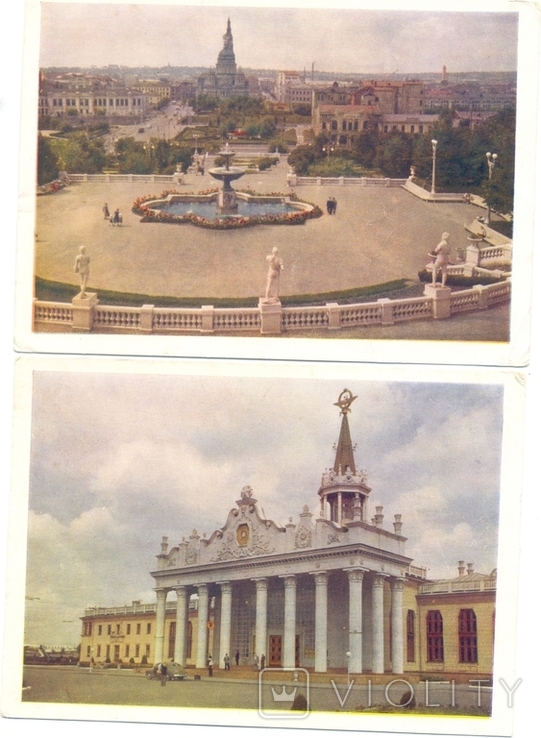 Открытки Харьков 1960 г, фото №3