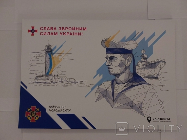 Папка з серії "Слава ЗСУ!"військово-морські сили, photo number 2