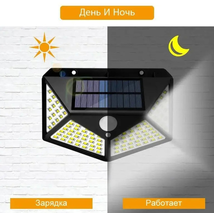 Вуличний світильник з датчиком руху на сонячних батареях 100 LED, фото №8