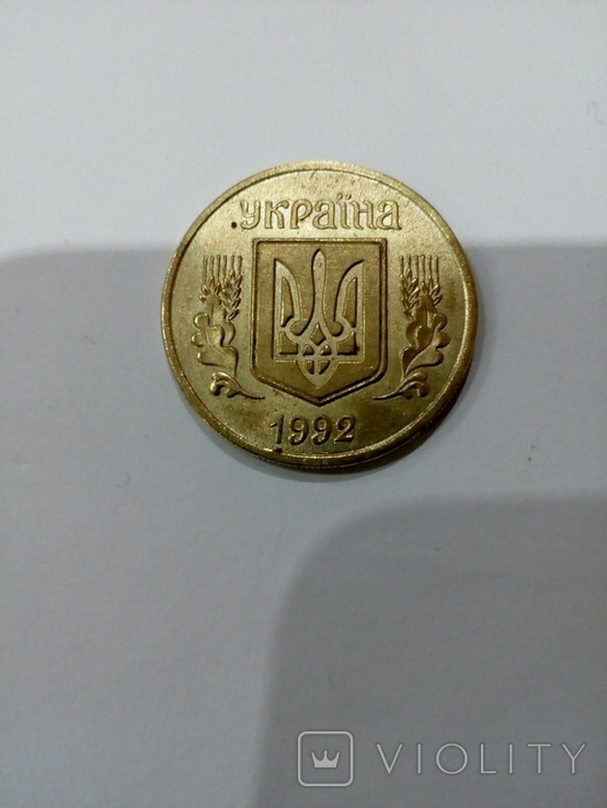 50 коп. 1992 Сувенір, фото №4