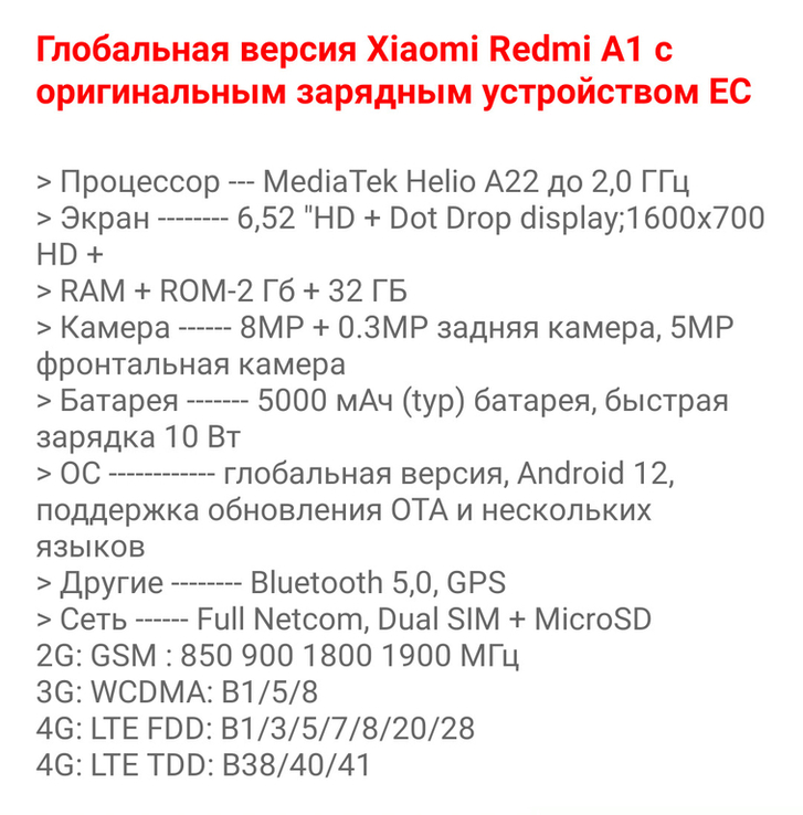 Xiaomi REDMI A 1, фото №9