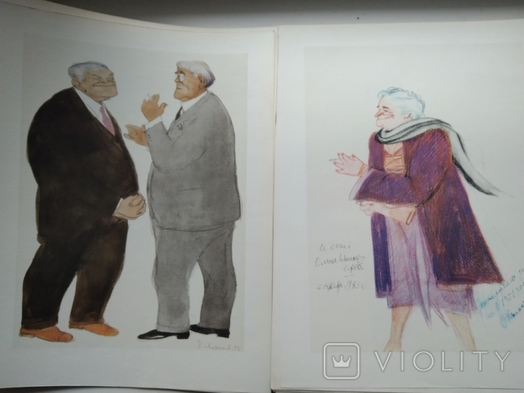 1974 B. Livanov Drawings and caricatures, photo number 5