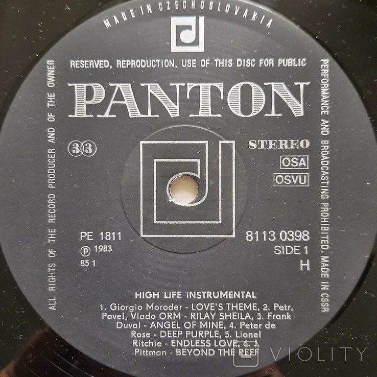  High Life Instrumental / 1985 / Panton / Vinyl / LP / Compilation / Repress, photo number 7