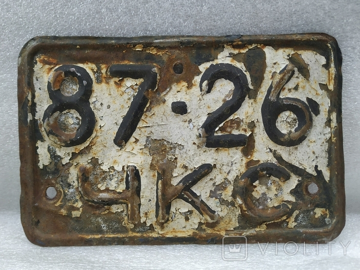 License plate. USSR. 87 - 26 CHKS., photo number 2
