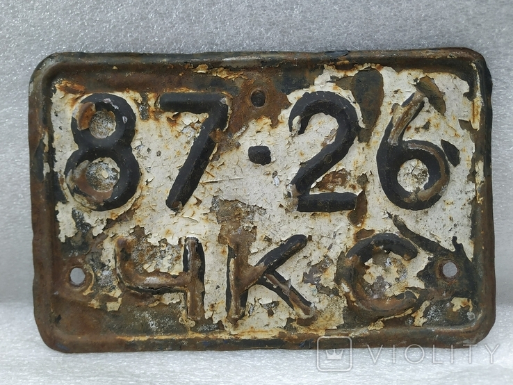 License plate. USSR. 87 - 26 CHKS., photo number 3