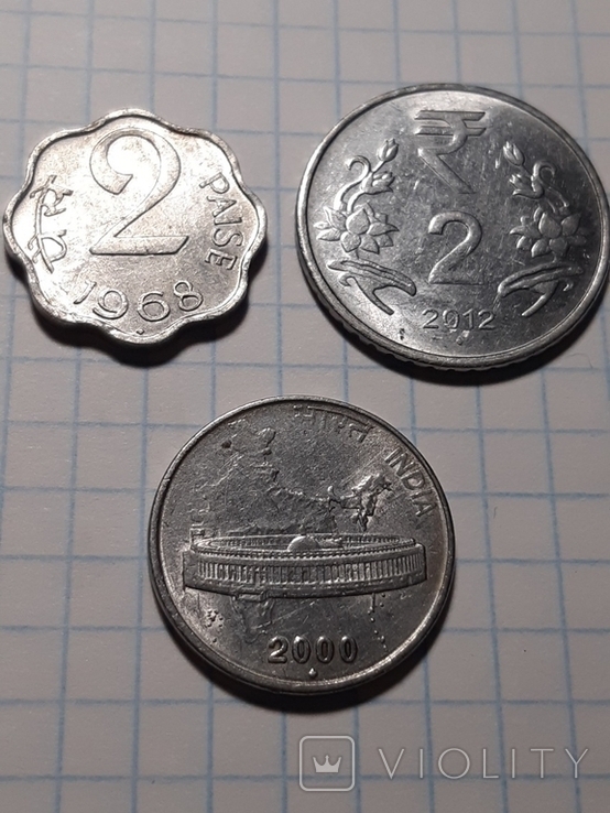 Монеты Индии лот 5 монет, photo number 4