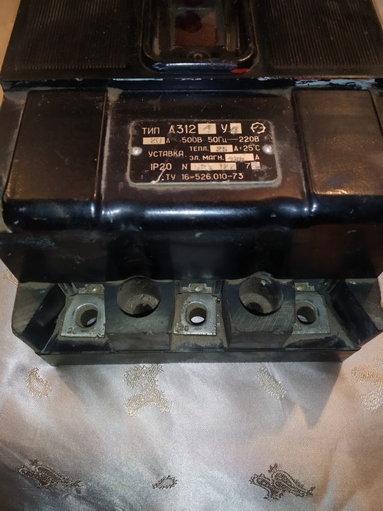 Автоматический выключатель тип А 312. 430 А, photo number 7