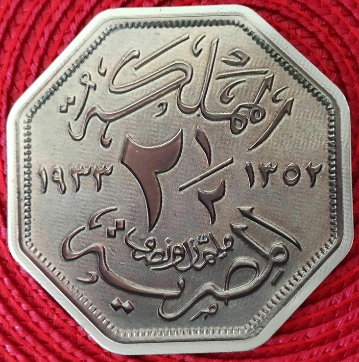 Магнит на холодильник-Монета Египет 2 1/2 миллима 1933,ВАС, фото №2