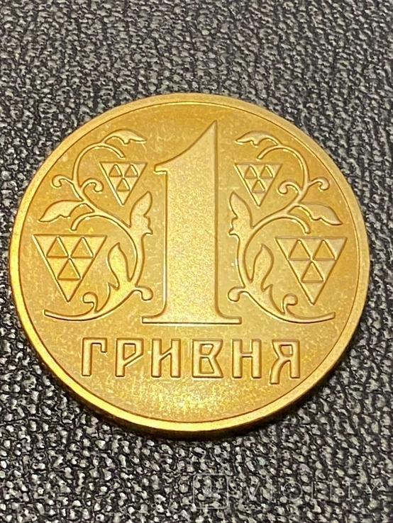 1 гривня 2013 року