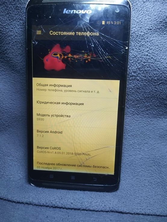 Lenovo s930, numer zdjęcia 6