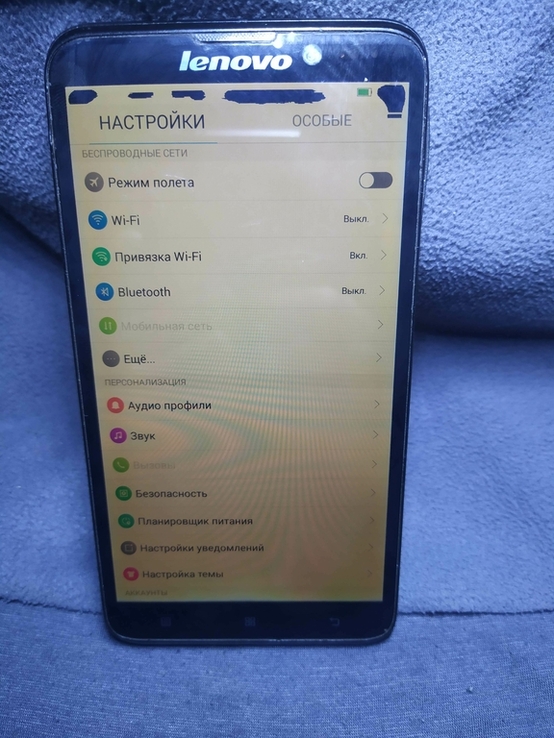 Lenovo s939, numer zdjęcia 7