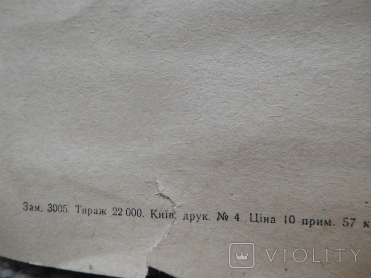 Плакат афіша кіно Між високими хлібами художник Лящук, фото №8