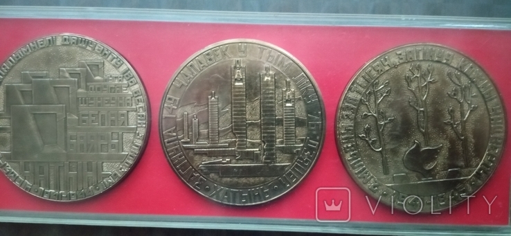 Набор настольных медалей Хатынь, photo number 4