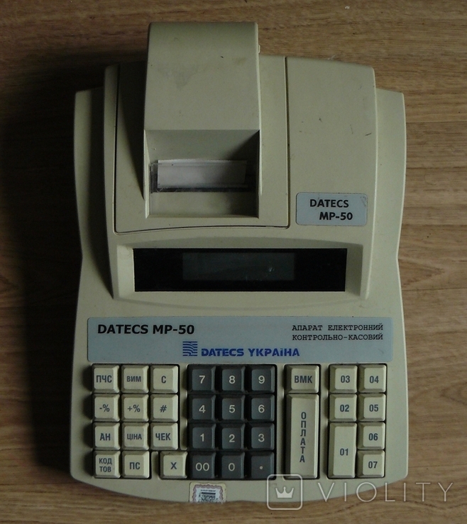 Datecs MP50 cash register, photo number 2