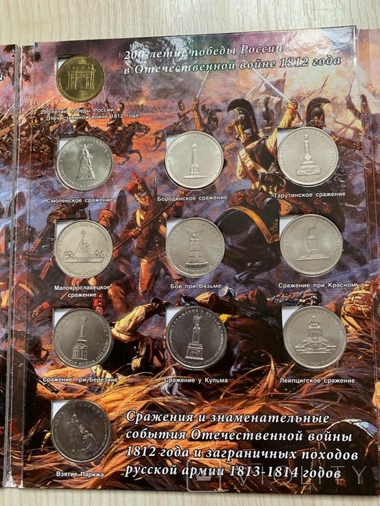 Set - Commemorative coins, photo number 8