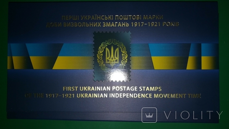NBU and Ukrposhta 2 stamps + coin 2018 1918 100th anniversary. Booklet, photo number 2