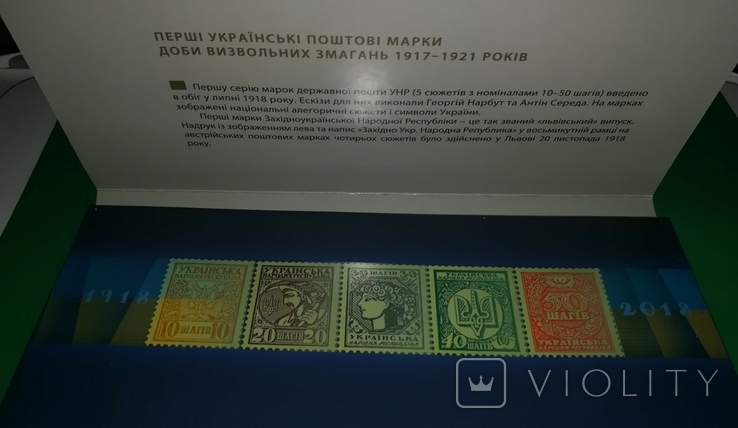 NBU and Ukrposhta 2 stamps + coin 2018 1918 100th anniversary. Booklet, photo number 8