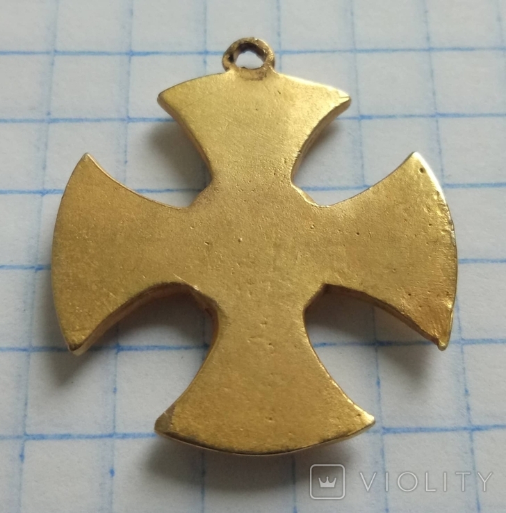 Копия. Ополченский крест для нагрудного ношения с вензелем Н 2, фото №8