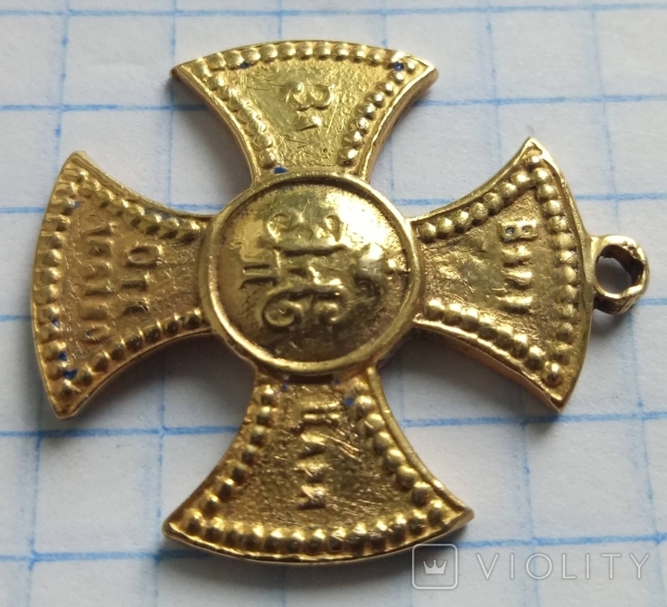 Копия. Ополченский крест для нагрудного ношения с вензелем Н 2, фото №12