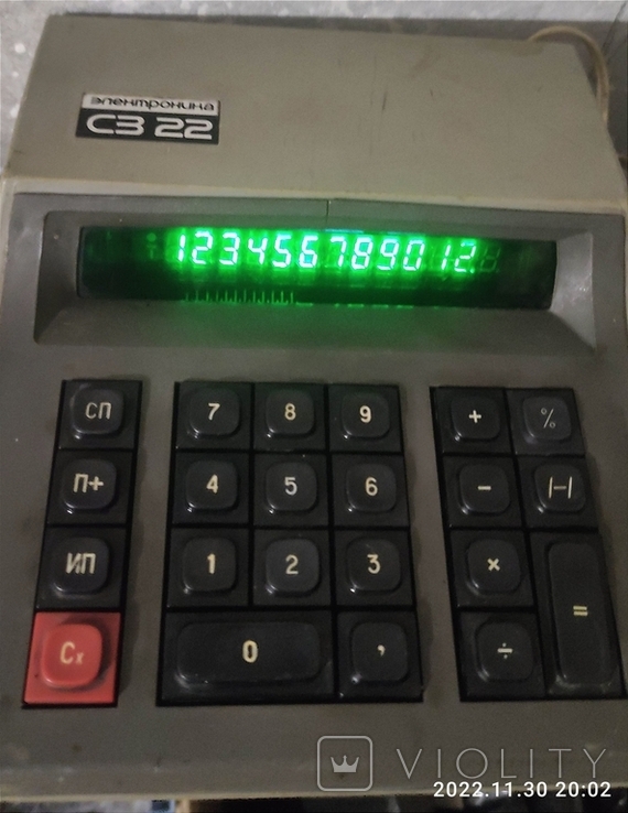 Калькулятор С3-22 Электроника 81год, фото №2