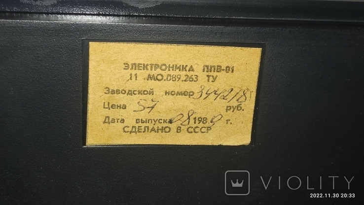 Калькулятор ППВ-01 Электроника, фото №5