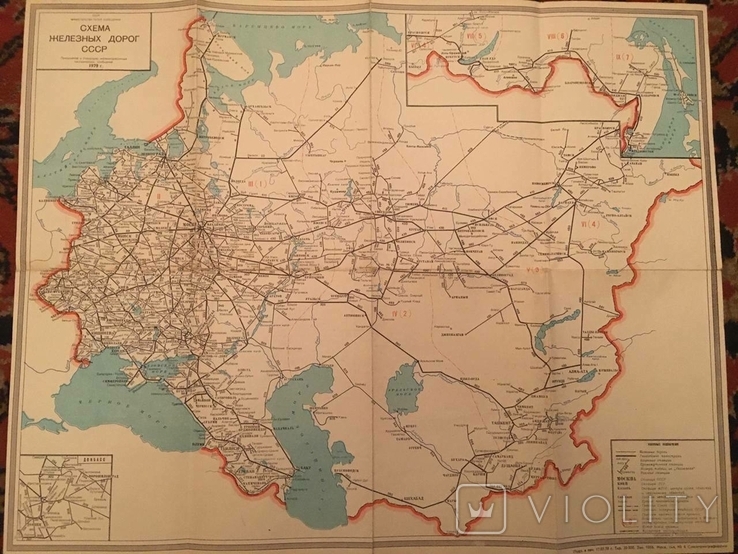 Atlas of highways of the USSR, 1977., photo number 6