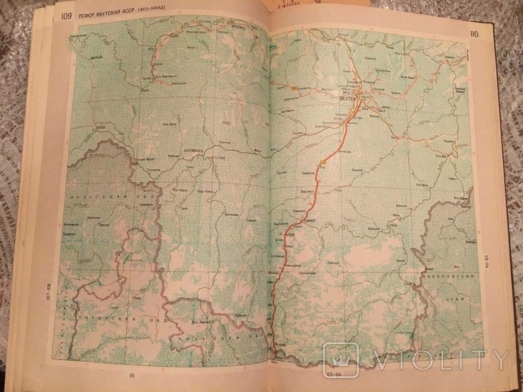 Atlas of highways of the USSR, 1977., photo number 8