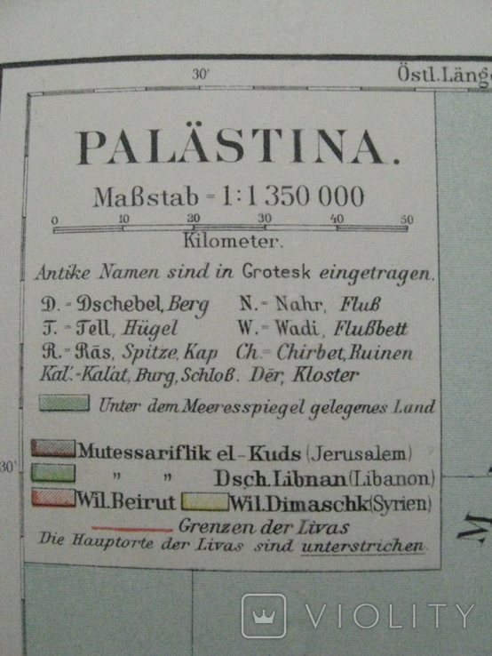 Палестина ( Иерусалим), карта - 25х30 см, 1910-х гг., фото №4