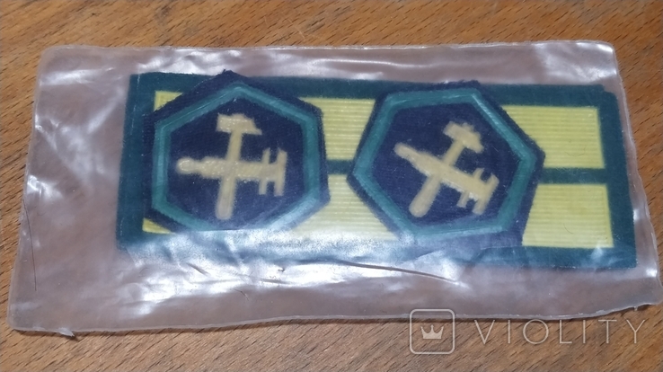Sleeve insignia of the middle chief of the Ministry of Railways of the USSR. New