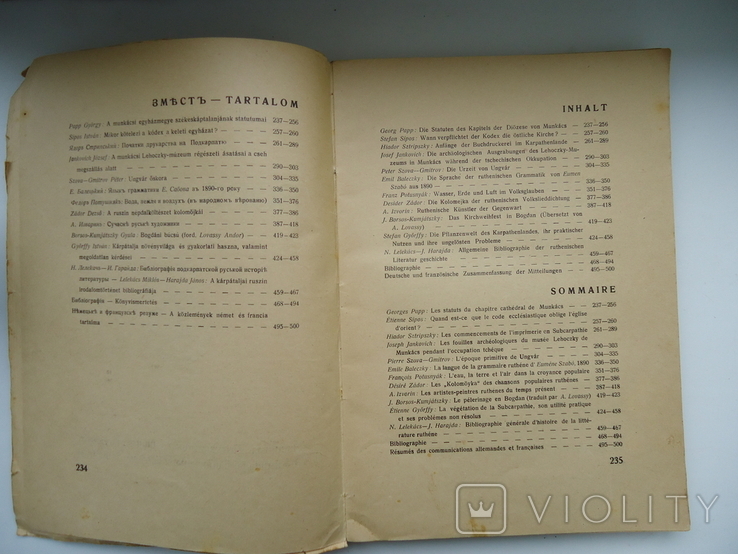 Зоря 1942 №3-4 часопис подкарпатского общества наук, photo number 3
