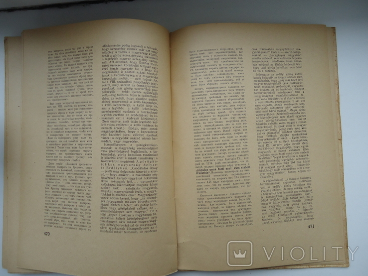 Зоря 1942 №3-4 часопис подкарпатского общества наук, photo number 8
