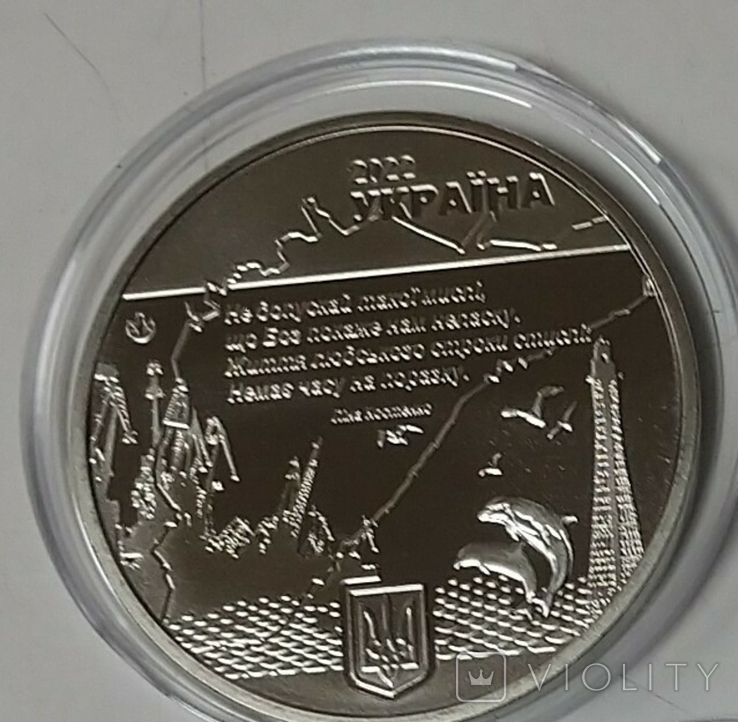Commemorative medal 'Hero City - Kherson', photo number 3