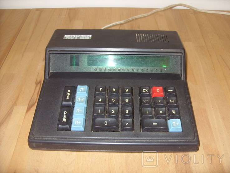 Калькулятор Электроника МК 59 СССР 1988 г.