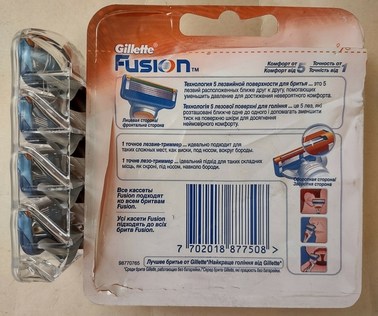 Змінні касети для гоління Gillette Fusion 5+1 (4шт.), фото №5