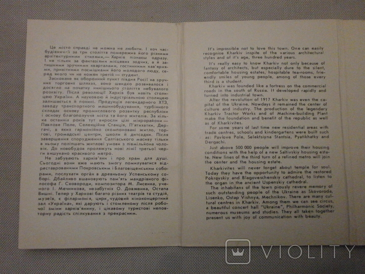 Календарі-щомісячники Харьків 1992 р., фото №8