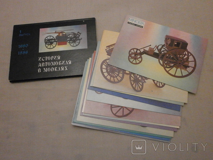 Календарі-щомісячники Історія автомобілів у моделях 3 випуски., фото №3