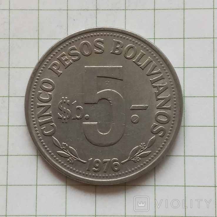 Боливия 5 песо 1978 год