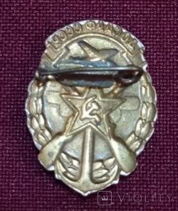 Знак "ДОСААФ СССР" на булавке., фото №5