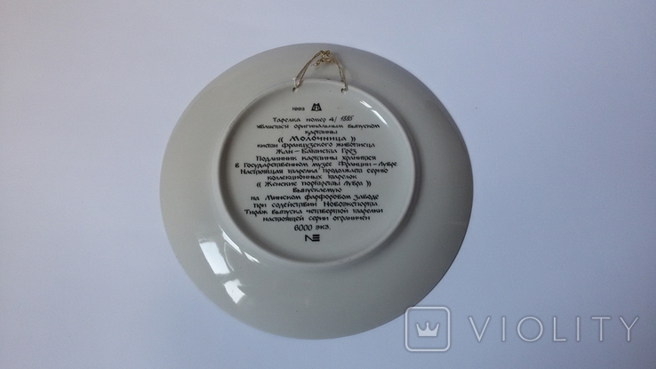 Wall plate Porcelain exclusive 6000 copies., photo number 4