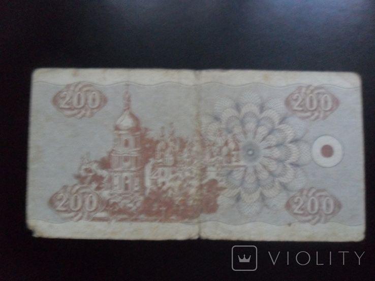 Ukraine. 1992. Coupons. 200 USD, photo number 3