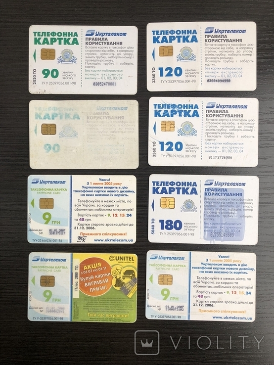 Пластиковые телефонные карточки 8 шт, numer zdjęcia 3