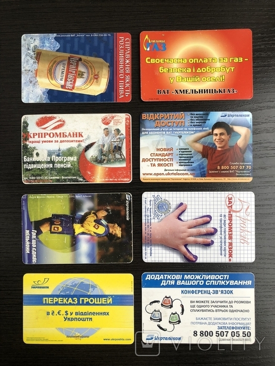 Пластиковые телефонные карточки 8 шт, фото №2