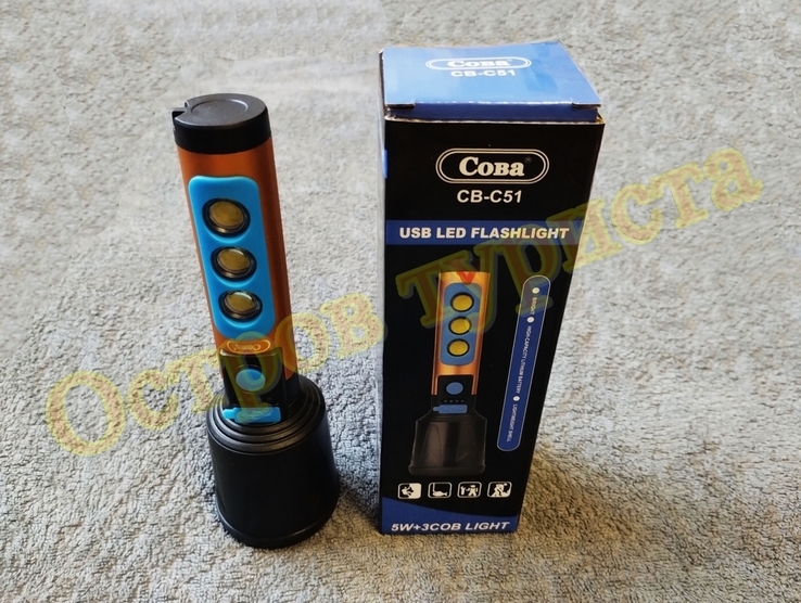 Фонарь аккумуляторный Coba-C51 индикация заряда USB зарядка, numer zdjęcia 9