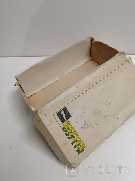 Shoe box, shoes of the USSR, photo number 2