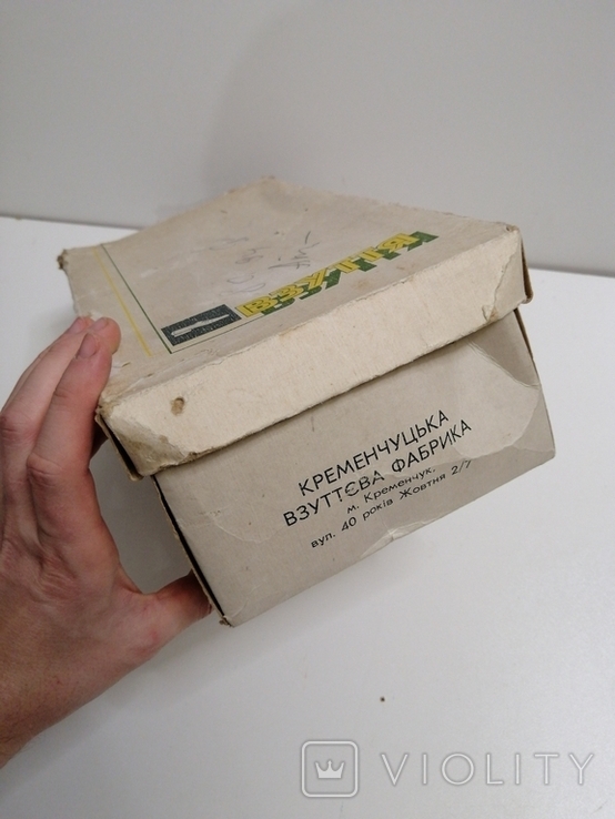 Shoe box, shoes of the USSR, photo number 3