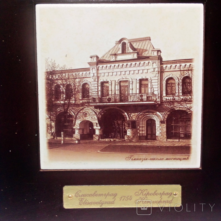 Porcelain painting in wood ''Kirovograd - Elisavetgrad 1754'' (18*18 cm), photo number 3